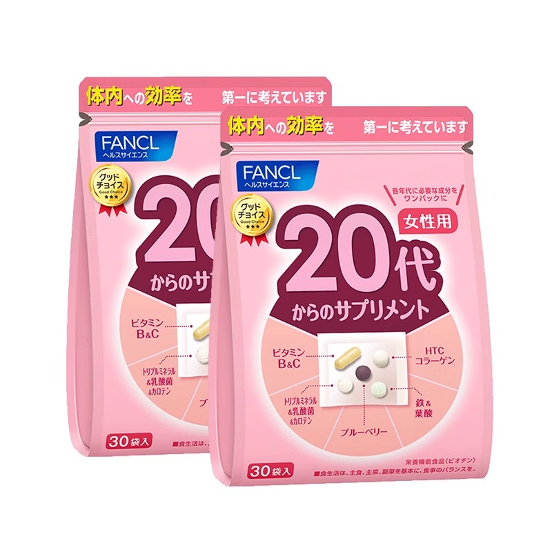 日本FANCL/芳珂女性20岁综合维生素日本保健品营养素*2袋