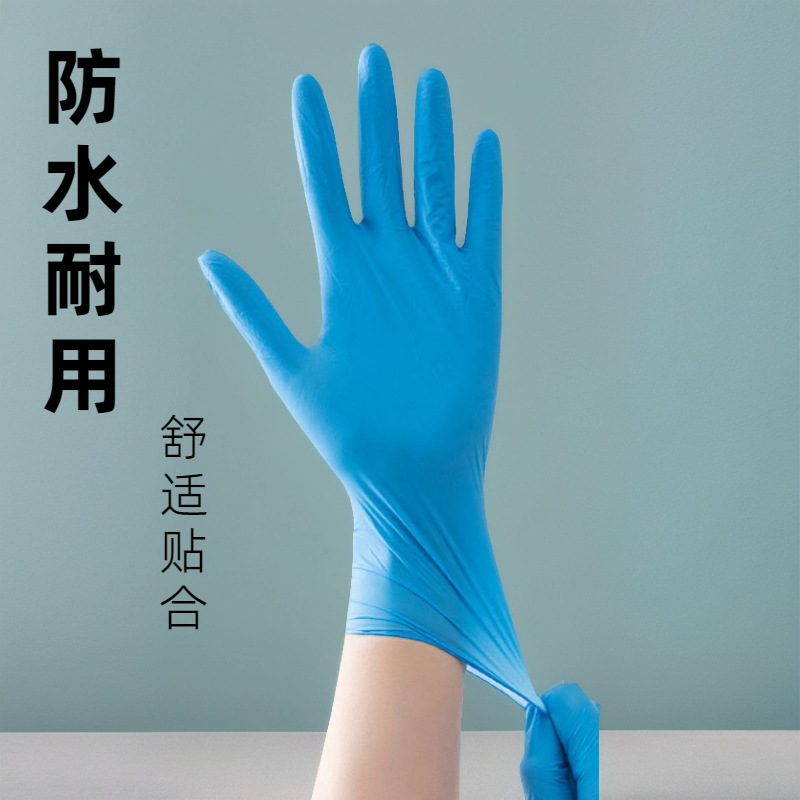 丁晴一次性手套PVC食品级家务清洁厨房洗碗美食乳胶防护手套批