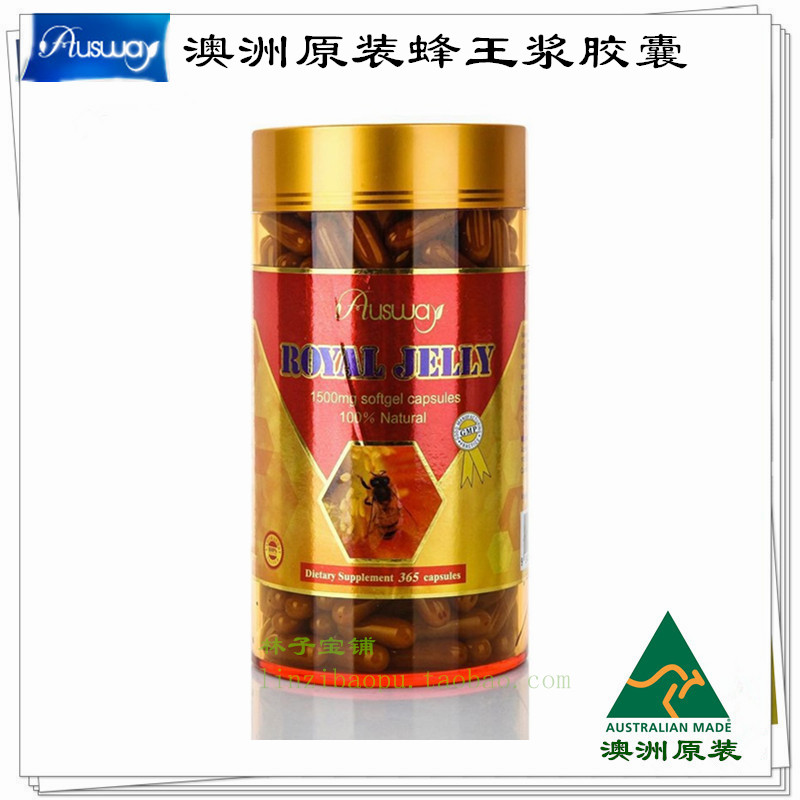 澳大利亚原装原产 澳洲蜂王浆/蜂皇浆/蜂皇乳1.1%HDA王浆酸尤加利