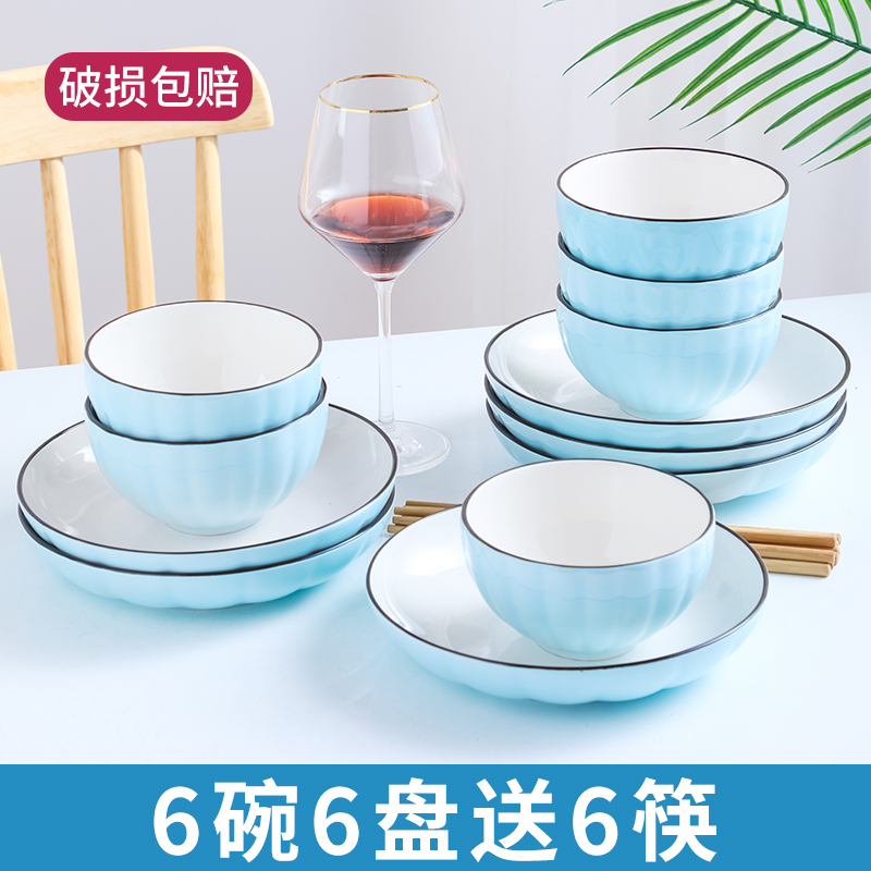 碗盘套装家用盘子碗家用2024新款创意个性黑线南瓜勺筷子组合餐具