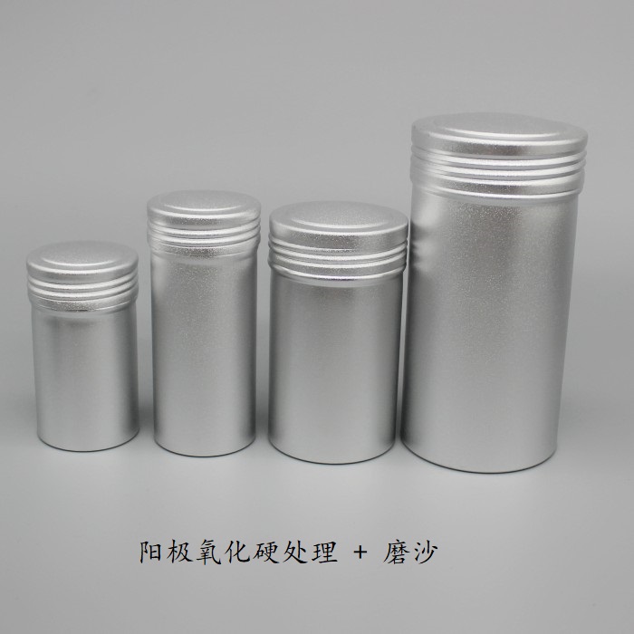 圆形密封螺纹高氧化食品级铝罐分装茶叶保健品化妆品化工电子原料