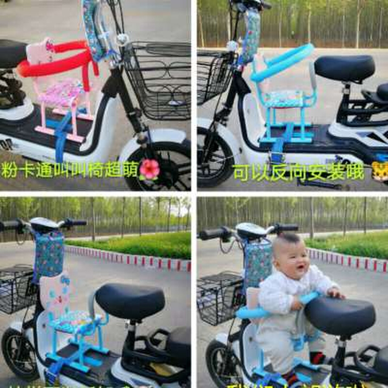 小天航踏板车前置安全座椅小孩婴儿童宝宝电动车自行车后置座椅