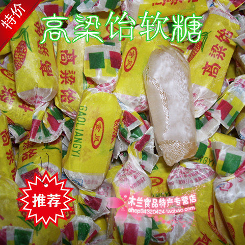 新年礼物，哈尔滨金凤高梁饴软糖店主推荐好糖果3斤包邮