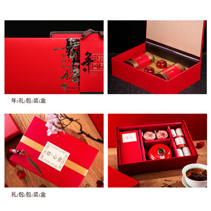 礼品盒定制包装盒定做化妆品礼盒高档保健品盒订水果精品盒攀枝花