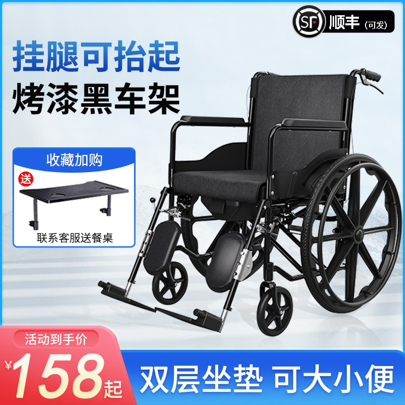轮椅车折叠超轻便小型便携残疾老年人专用带坐便器多功能代步推车