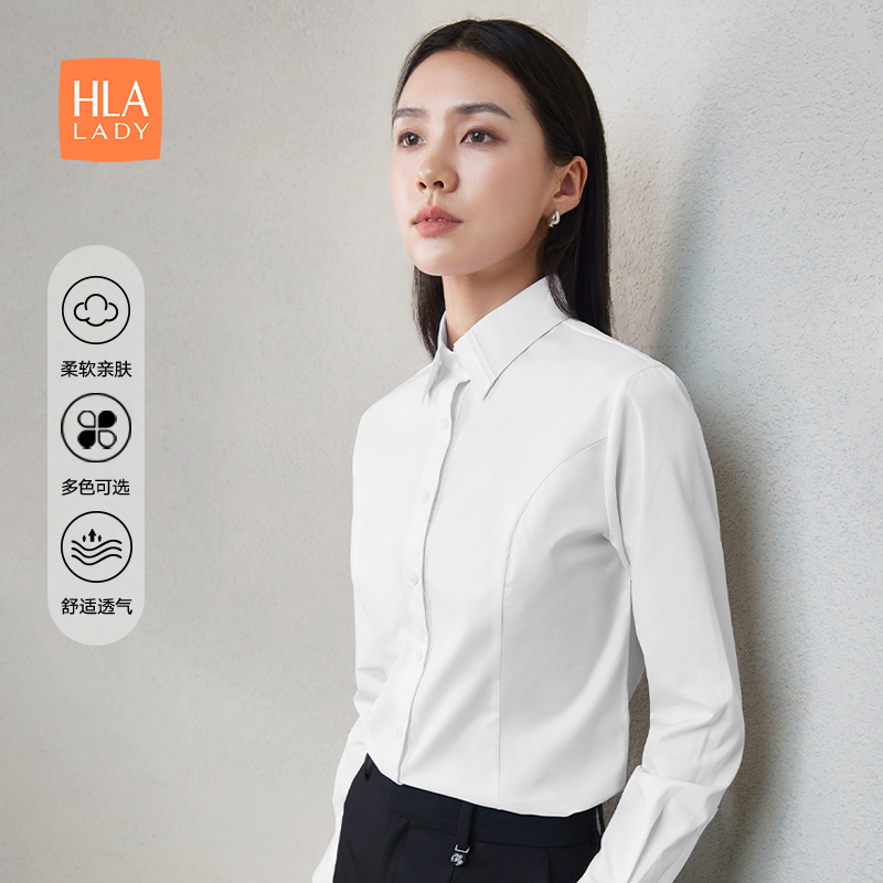 【商务】HLA/海澜之家长袖正装衬衫24春夏新款通勤职业白衬衣女装