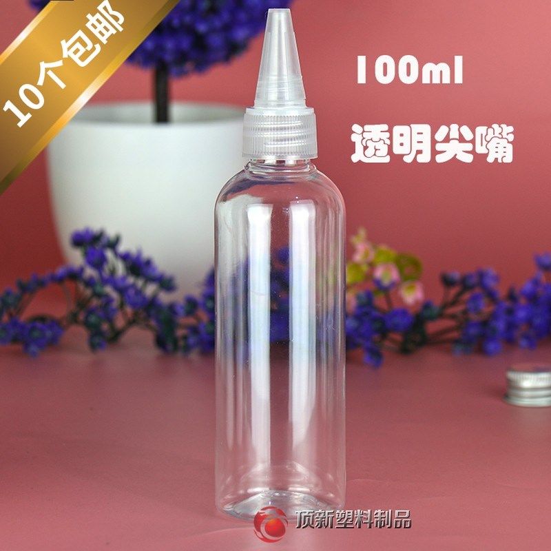 安利稀释瓶100ml透明瓶pet喷雾按压瓶尖嘴挤压瓶油墨颜料液体翻盖