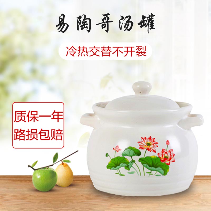 莹玉砂锅炖锅沙锅汤煲家用熬粥大号商用超大容量陶瓷瓦罐白色陶土