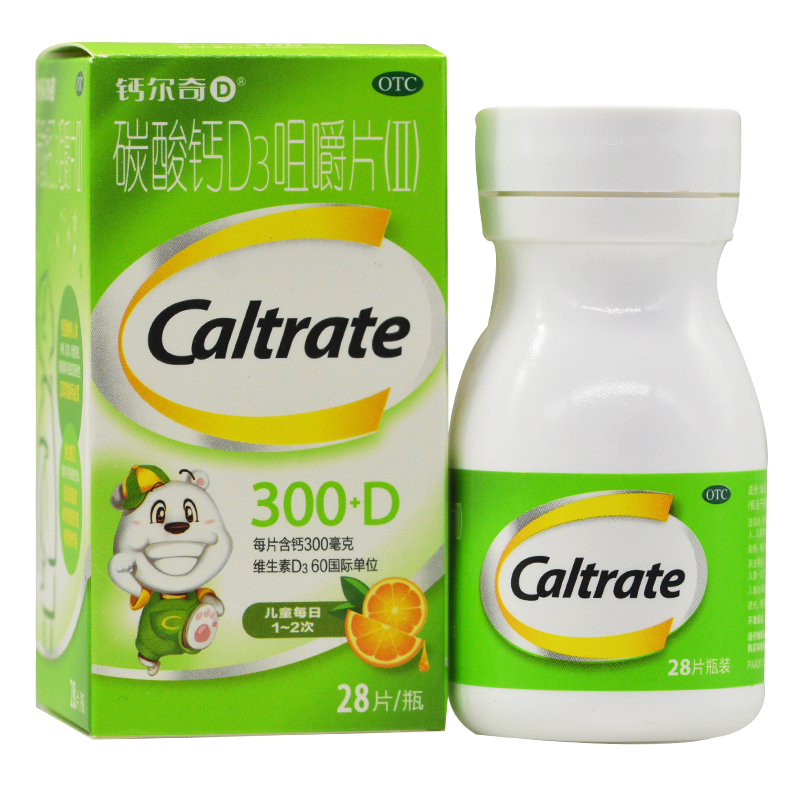 钙尔奇 碳酸钙D3咀嚼片(Ⅱ) 28片儿童钙片青少年小孩补钙健康成长
