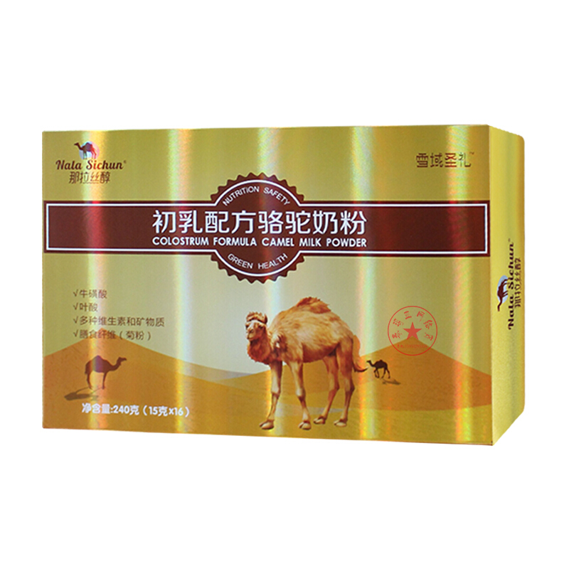 新疆骆驼初乳配方驼乳粉官网正品高钙全脂驼奶粉儿童中老年无蔗糖