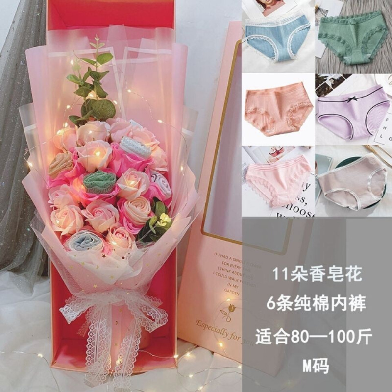七夕节520生日礼物送老婆女友浪漫玫瑰内裤花束礼物