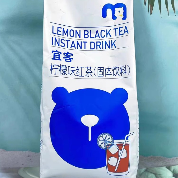 麦德龙超市代购柠檬红茶速溶冰红茶味饮料商用冲饮原料粉1kg