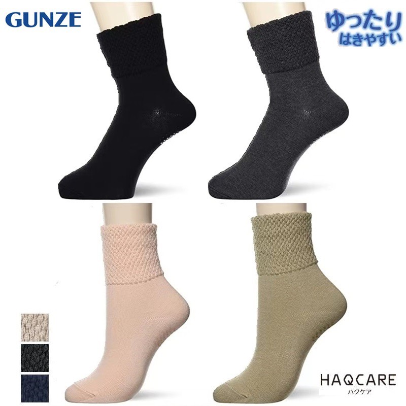 日本 Gunze郡是中筒袜棉纯色保暖防滑双重编织菠萝口老人不勒男女