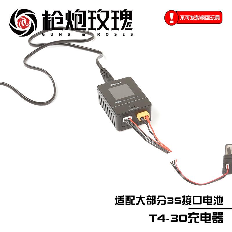 博氏T4-30充电器 快充可调电流 北青G17 VP9 P99通用 Q6 D6转接线
