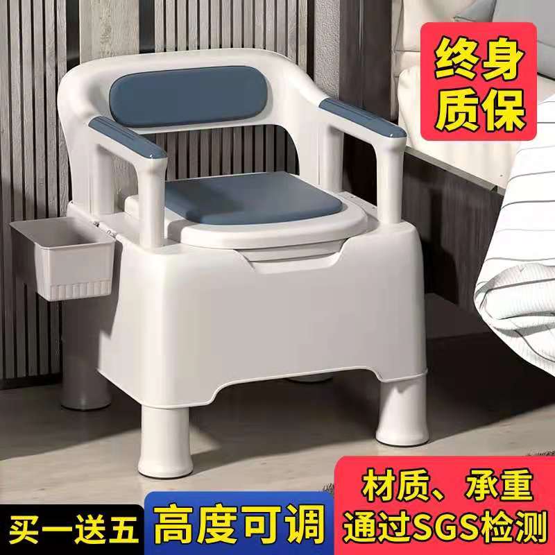 老人坐便器可移动马桶孕妇室内家用残疾人尿桶便携式蹲厕椅大便椅