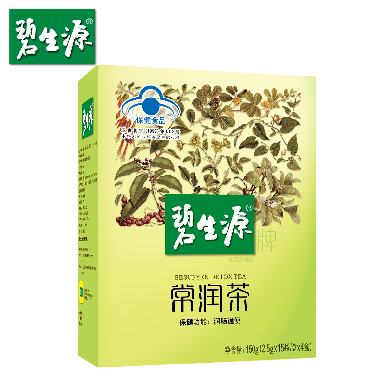 碧生源常润茶便润通便干燥非酵素专用茶排秘60袋