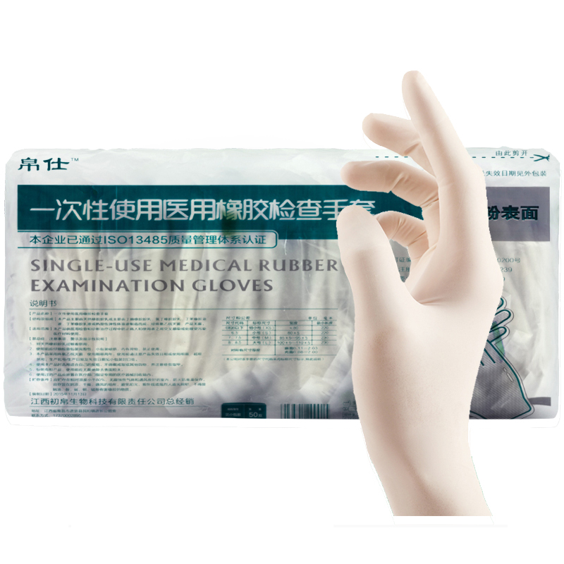 帛仕医用橡胶检查手套 一次性使用无菌乳胶橡胶手套医生手术手套