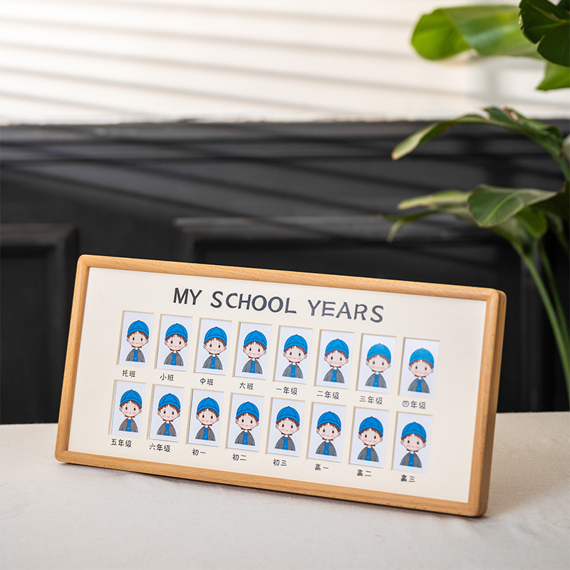 校园时光儿童成长记录相框实木摆台毕业周岁记录宫格挂墙证件照