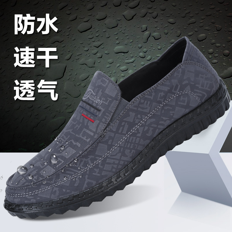 老北京布鞋春秋男士防水雨布单鞋透气中老年散步钓鱼老人大码鞋男