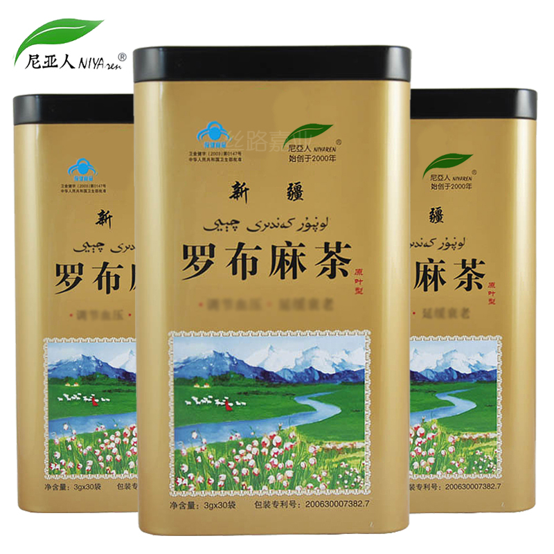 新疆食品厂家授权尼亚人牌罗布麻茶铁罐装原叶茶野生保健送125克