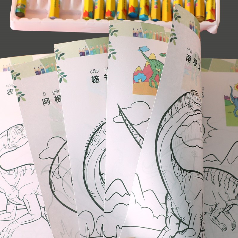 极速恐龙册画画本幼儿涂色书儿童色绘本宝宝图002画绘填画涂颜色