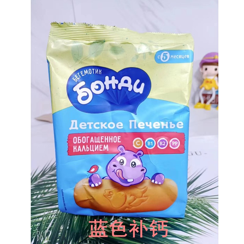 俄罗斯进口儿童饼干辅食磨牙棒营养补钙铁碘维生素零食180克