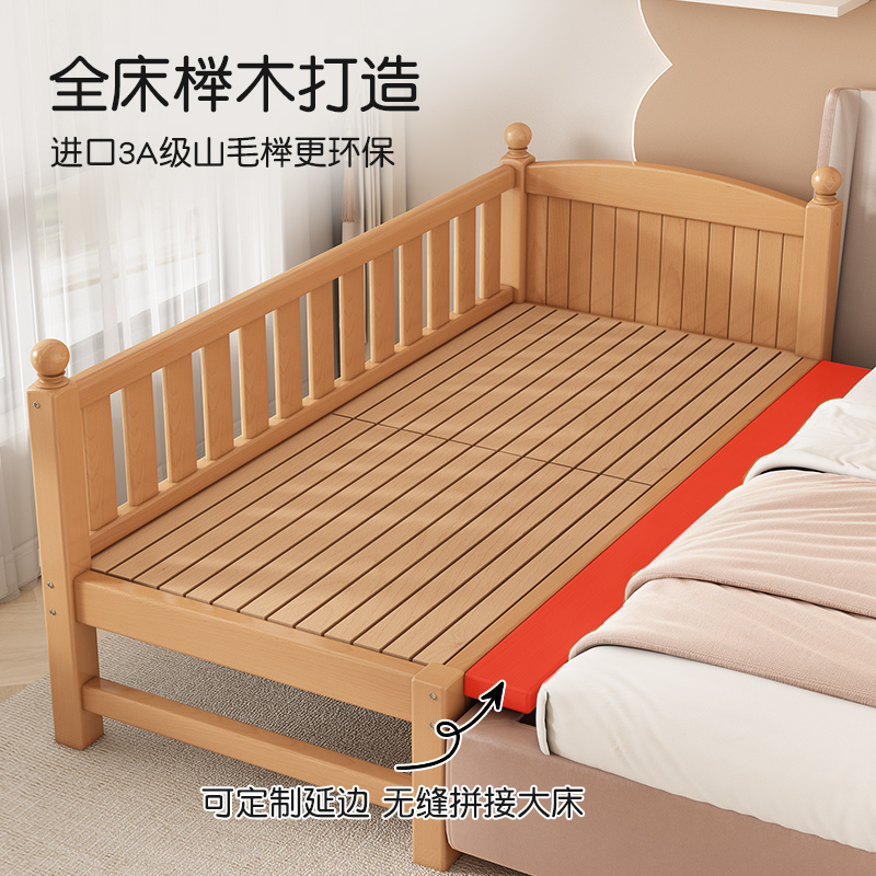儿童拼接床加宽床边床宝宝小床榉木婴儿床拼接大床可定制加床拼床