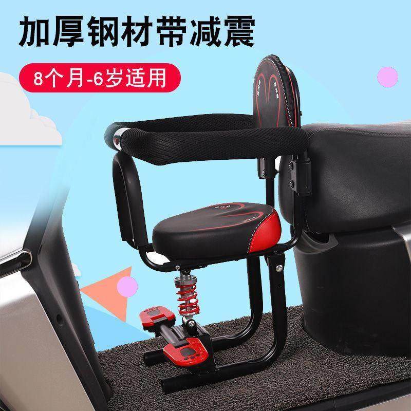 电动车儿童安全座椅小型踏板通用B减震前置小空间婴幼宝宝坐椅直