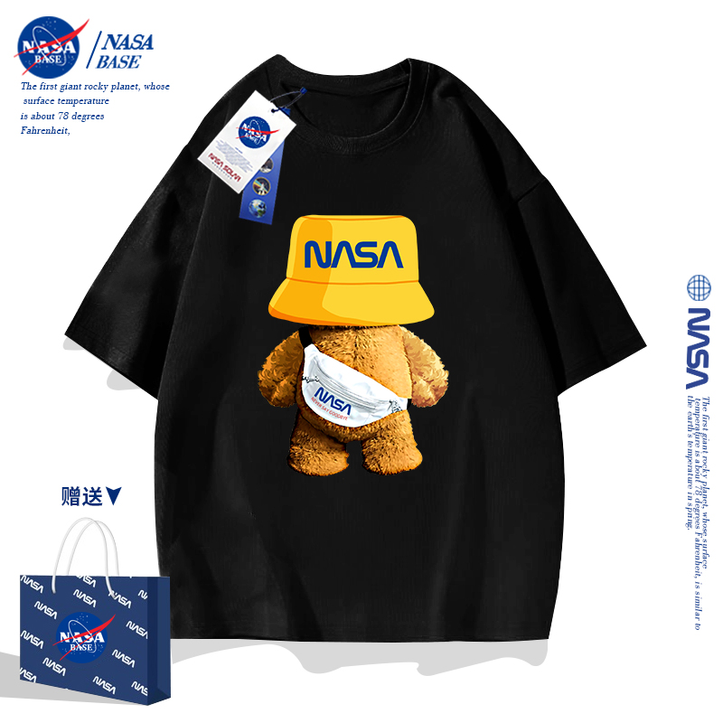 NASA男童短袖t恤2024新款潮牌中大童装洋气男孩纯棉小熊儿童夏装