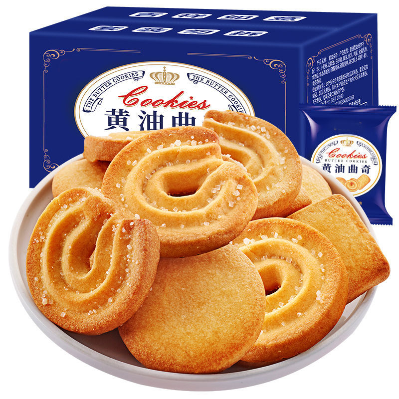 丹麦风味奶油曲奇香葱饼干办公室小零食网红爆款推荐小吃休闲食品
