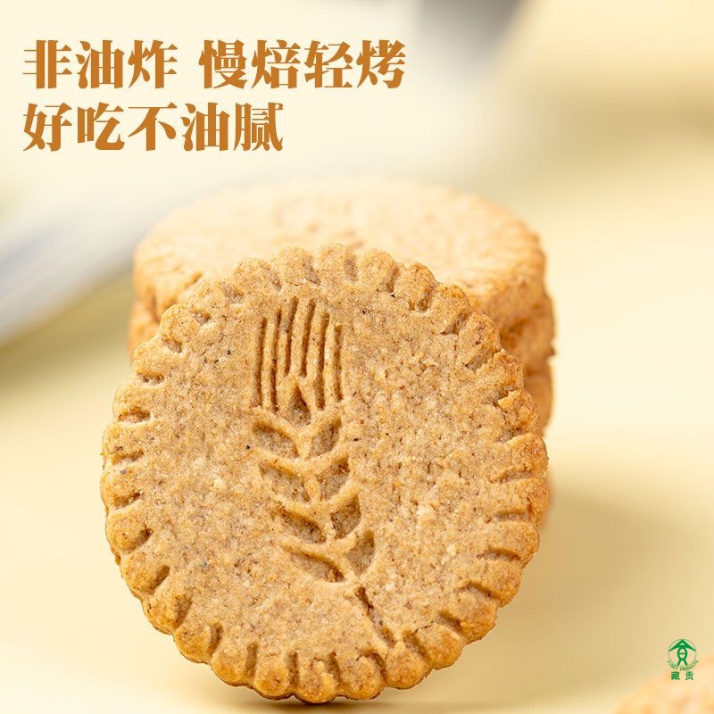【西藏供销】藏区特产喜卓青稞酥青稞饼干粗粮杂粮青稞酥3盒包邮