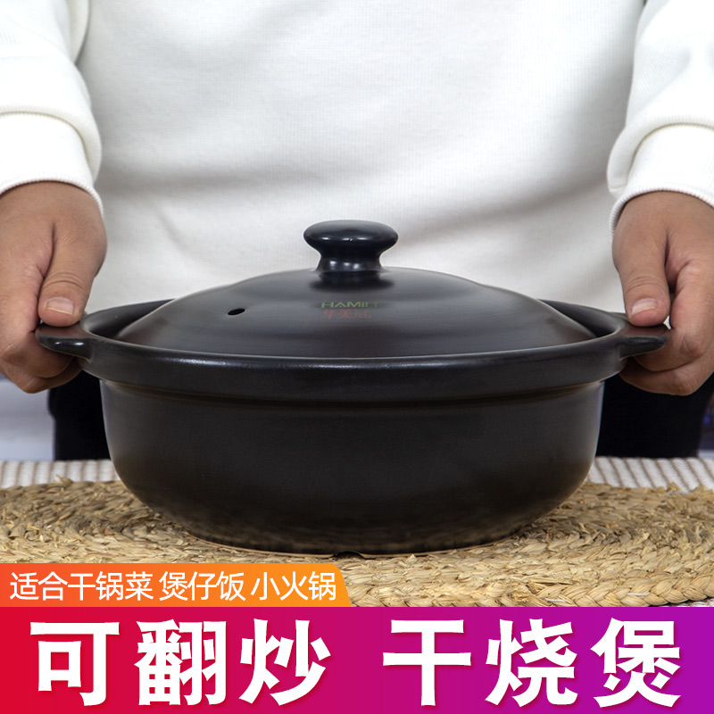 华美冠耐高温煲仔饭砂锅米线姜母鸭鸡公煲专用商用火锅干烧锅陶瓷