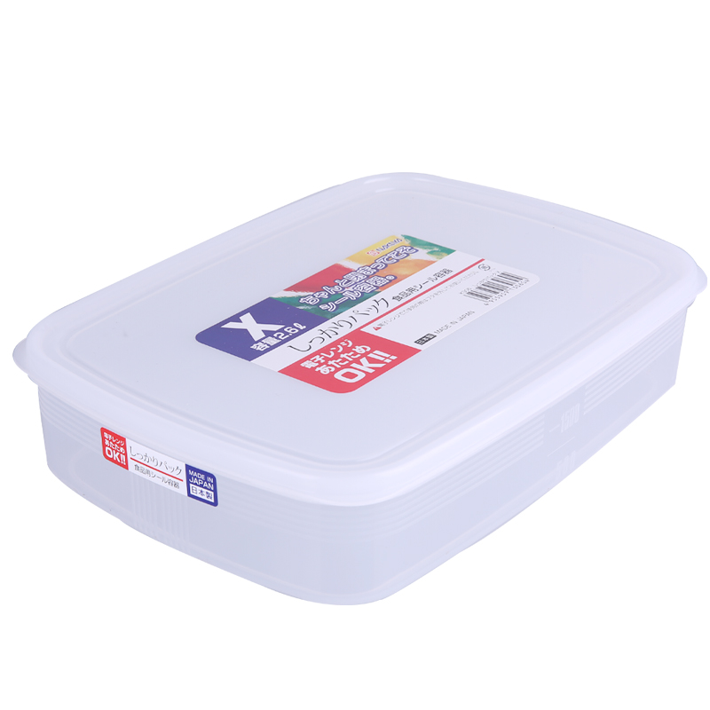 速发日本进口 三件装冷冻不粘塑料盒子饺子盒保鲜盒汤圆盒食品收