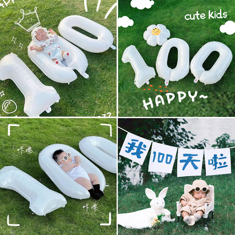 数字气球宝宝100天照百日宴户外野餐装饰品拍照道具布置公园白色