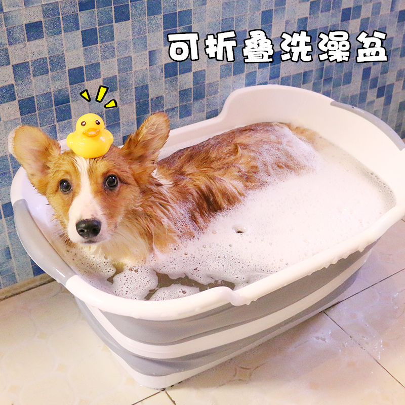 耐用狗狗洗澡盆可折叠家用猫咪浴缸便携小型犬泡澡spa宠物洗澡桶