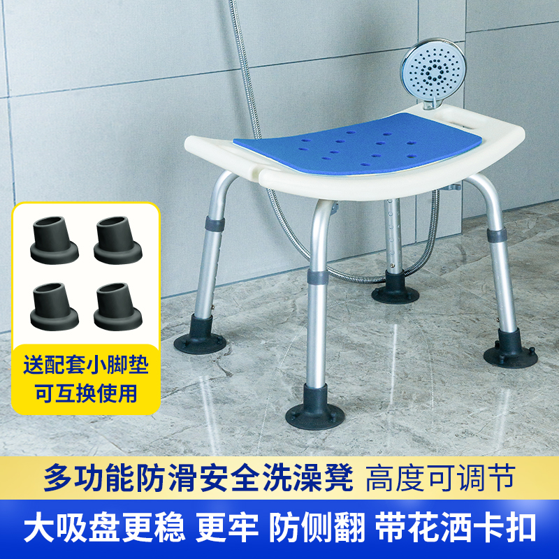 老人专用洗澡椅浴室凳塑料小凳子成人淋浴椅板凳家用靠背椅子方凳