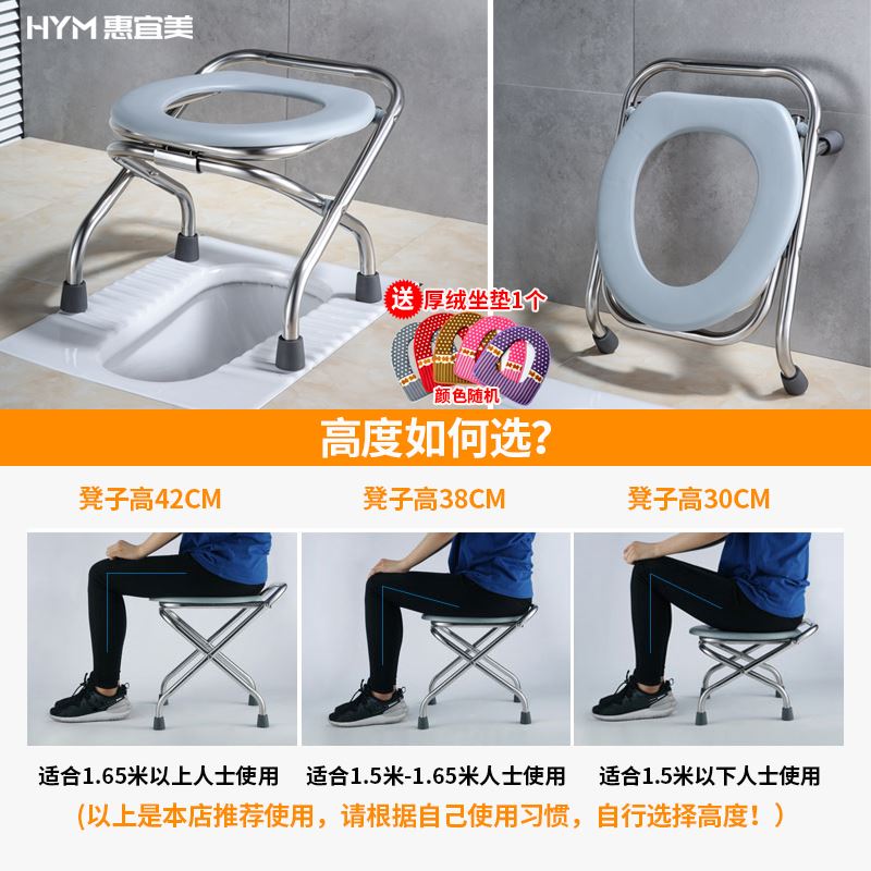 可折叠孕妇坐便椅老人坐便器便携式移动马桶简易不锈钢厕所凳家用