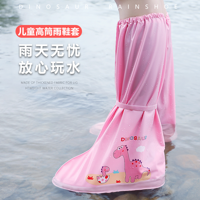 网红儿童雨鞋套中高筒加长男女加厚防滑耐磨硅胶卡通防水雨靴雨鞋