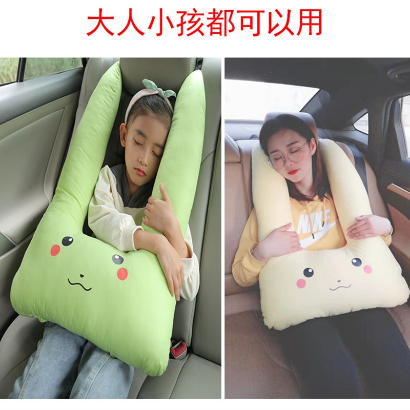 推荐汽车抱枕儿童可爱护颈枕靠头枕车用护肩套车内用品车载睡觉枕