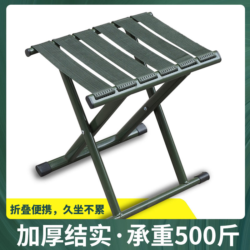 军绿色马扎折叠凳加厚折叠板凳折叠椅子钓鱼凳钓鱼用马扎凳子结实