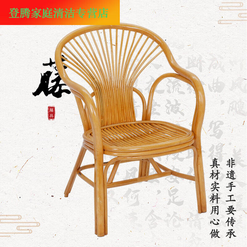 极速印尼真藤休闲阳台手工藤椅藤条材料单人椅子三件套家用送老人