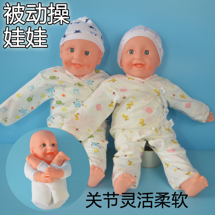 妇幼保健院婴儿被动操做操练习道具 仿真娃娃模型 婴儿早教操教具