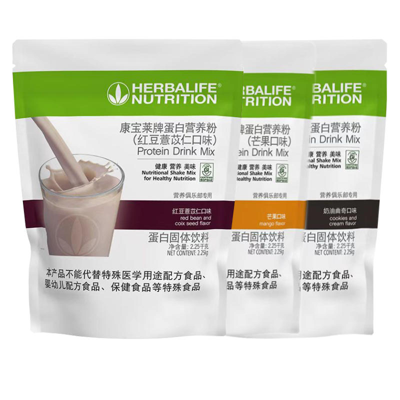 国产康宝莱奶昔大袋官网正品蛋白营养粉饱腹减重代餐粉袋装2.25kg