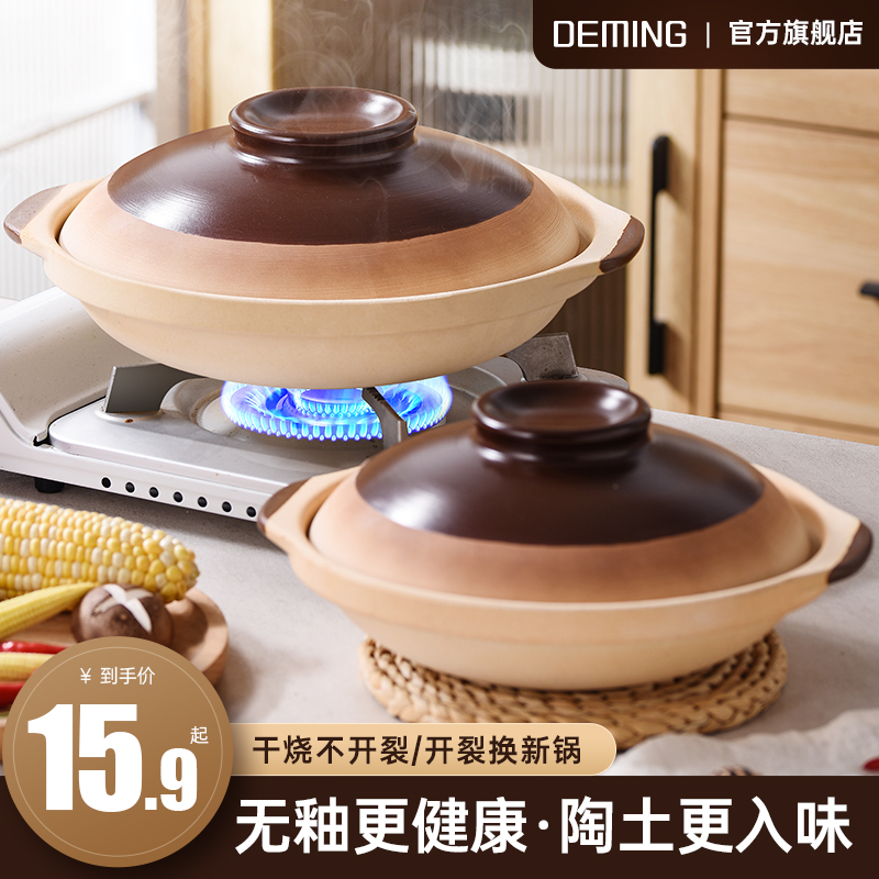 老式土砂锅炖锅家用燃气小号陶瓷煲汤瓦煲商用干烧煲仔饭专用沙锅
