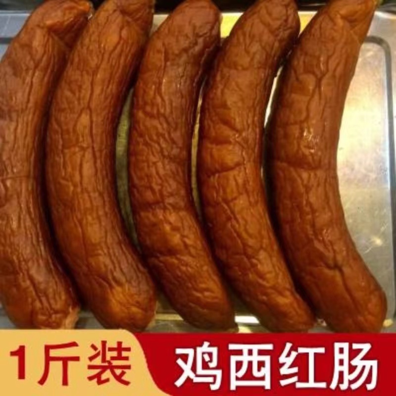 鸡西大台北红肠 肥瘦 全瘦 儿童肠 哈尔滨风味红肠香肠 鸡西红肠