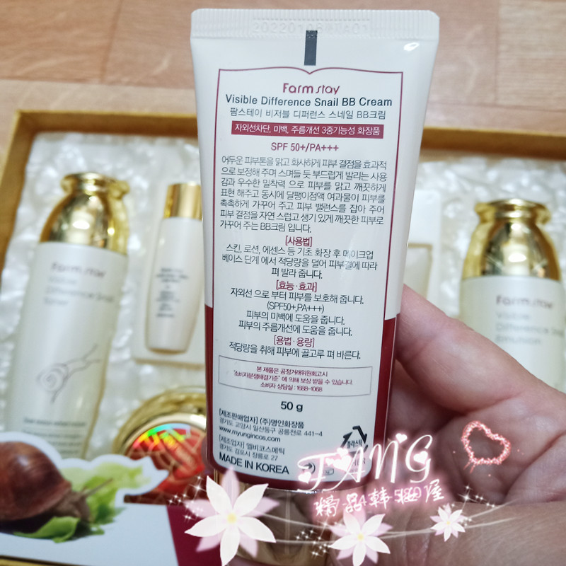 韩国进口女性护肤品套装蜗牛精华润滑滋养肌肤三星品牌现货包邮
