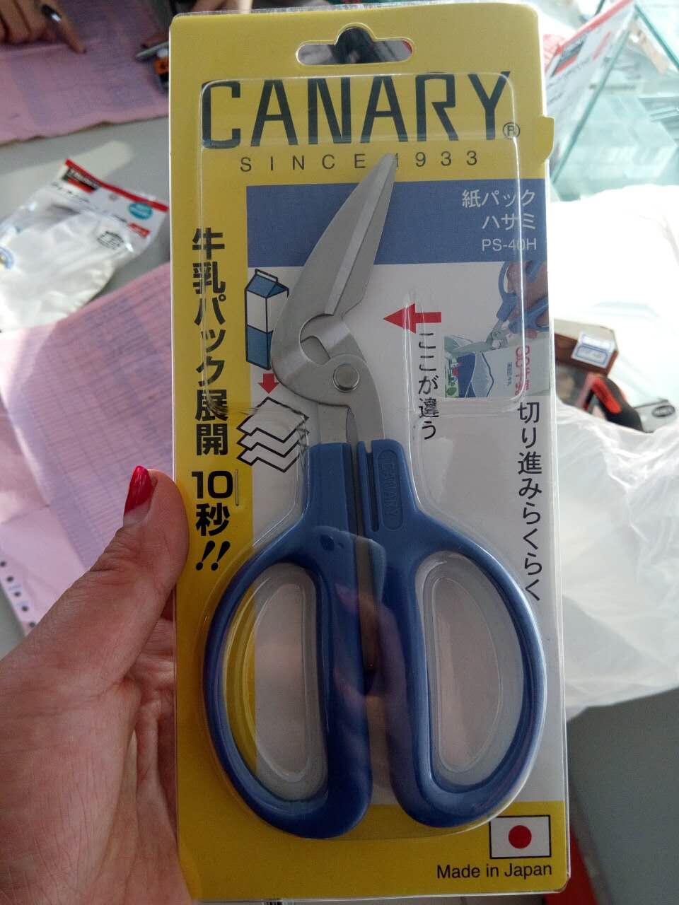 日本CANARY长谷川刃物PS-40H多功能剪刀阶梯不锈钢刃手工弯嘴剪刀