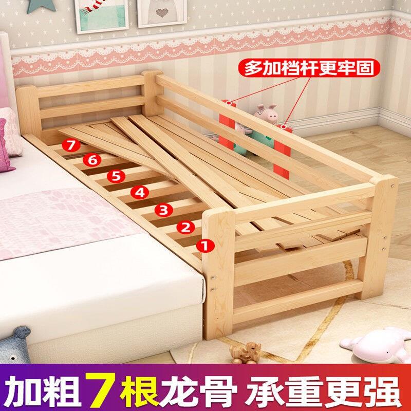 实木拼接床加宽床边定制儿童床带护栏经济型单人小床婴儿拼接大床