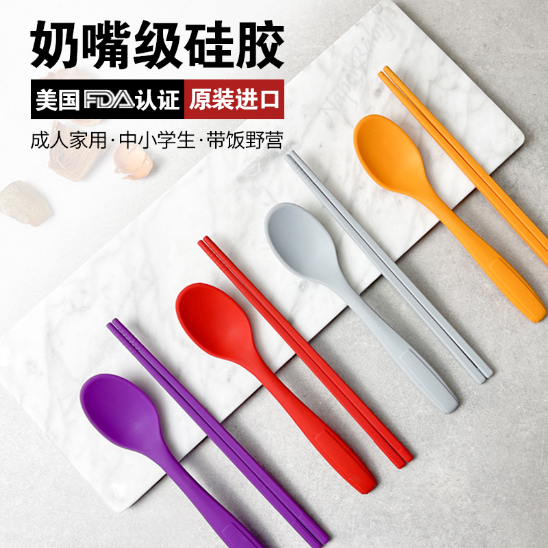 进口硅胶勺筷子辅食套装儿童老人硬勺带盒耐高温软勺子食品级宝宝