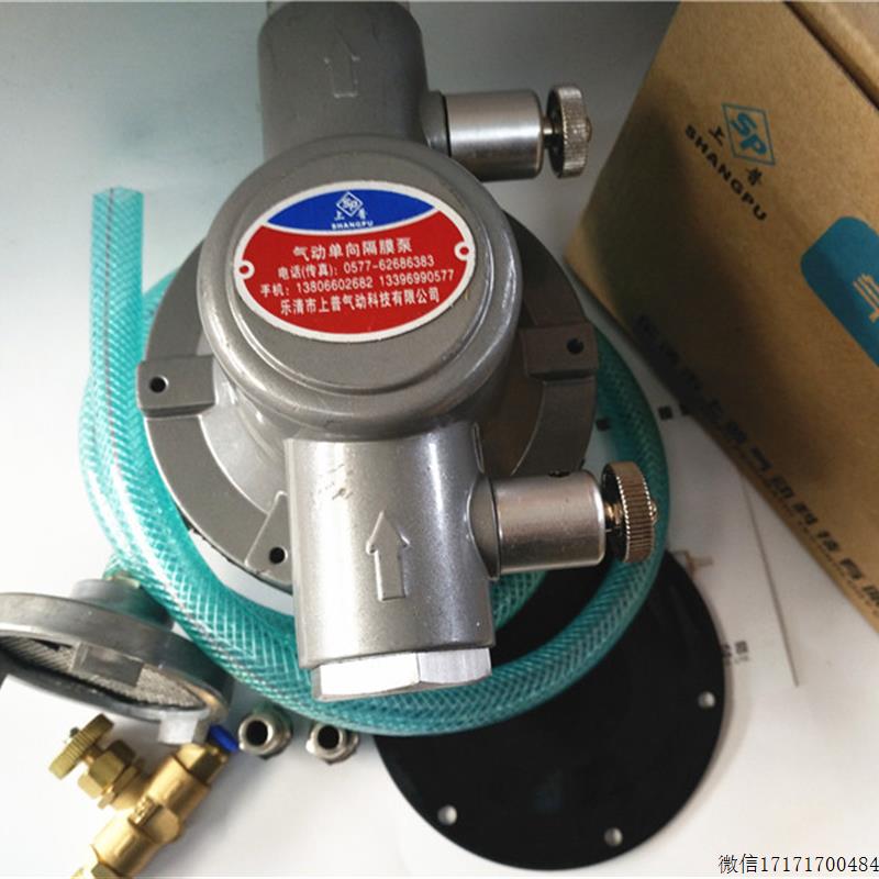 议价-气动单向隔膜泵油墨泵水墨泵上普隔膜泵印刷机抽墨泵